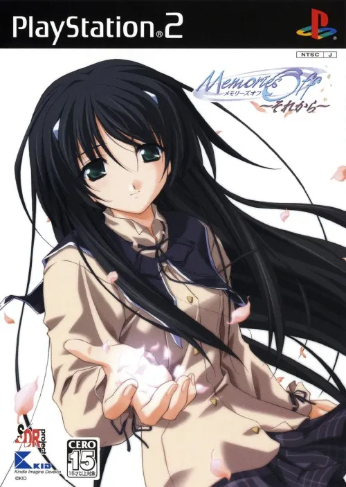 Memories Off - Sorekara (Japan) (Shokai Genteiban)